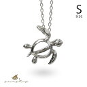 ハワイアンジュエリー ネックレス シルバー925 ホヌ ウミガメ Sサイズ お守り ロジウムコーティング シンプル ギフトラッピング可能 チェーン長さ選べる |...