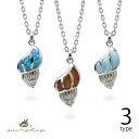 ハワイアンジュエリー ネックレス シルバー925 シェル 貝殻 ロジウムコーティング コアウッド or 人口オパール or 天然ラリマー 選べる ギフトラッピン...