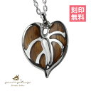 ハワイアンジュエリー コアウッド ネックレス 刻印無料 モンステラ コアウッド 上品 大人テイスト シンプル シルバー925 ロジウムコーティング ギフトラッピ...