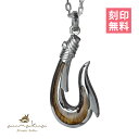 ハワイアンジュエリー コアウッド フィッシュフック モアナ 刻印無料 ネックレス コアの木 精霊の宿る木 シルバー925 ギフトラッピング可能 チェーン長さ選べ...