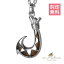 ハワイアンジュエリー コアウッド フィッシュフック モアナ 刻印無料 ネックレス コアの木 精霊の宿る木 シルバー925 ギフトラッピング可能 チェーン長さ選べ...