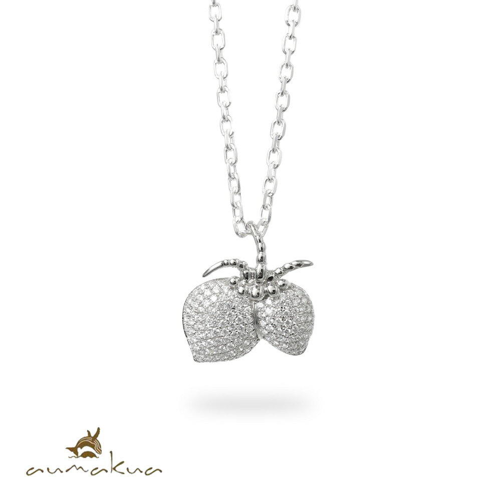 ハワイアンジュエリー ネックレス シルバー925 ココナッツ ロジウムコーティング キュービックジルコニア ギフトラッピング可能 チェーン長さ選べる aumak...
