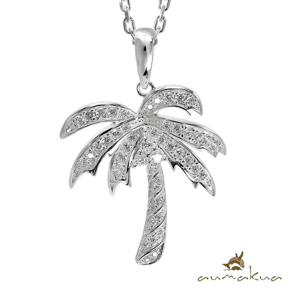 ハワイアンジュエリー シルバー ネックレス ヤシの木 シルバー925 ギフトラッピング可能 長さ選べる ジルコニア ロジウムコーティング aumakua | メ...