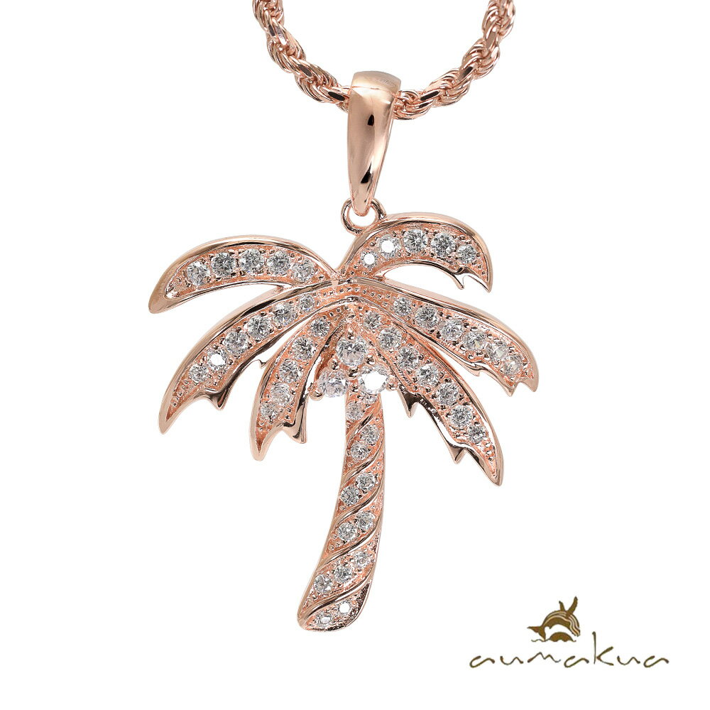 ハワイアンジュエリー シルバー ネックレス ヤシの木 シルバー925 ギフトラッピング可能 長さ選べる ジルコニア ピンクコーティング aumakua | 彼女...