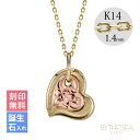 ゴールドネックレス ハワイアンジュエリー ネックレス 刻印無料 誕生石入れ可(有料) Wハート 14K K14イエロー&ピンクゴールド 14k k14カットあず...