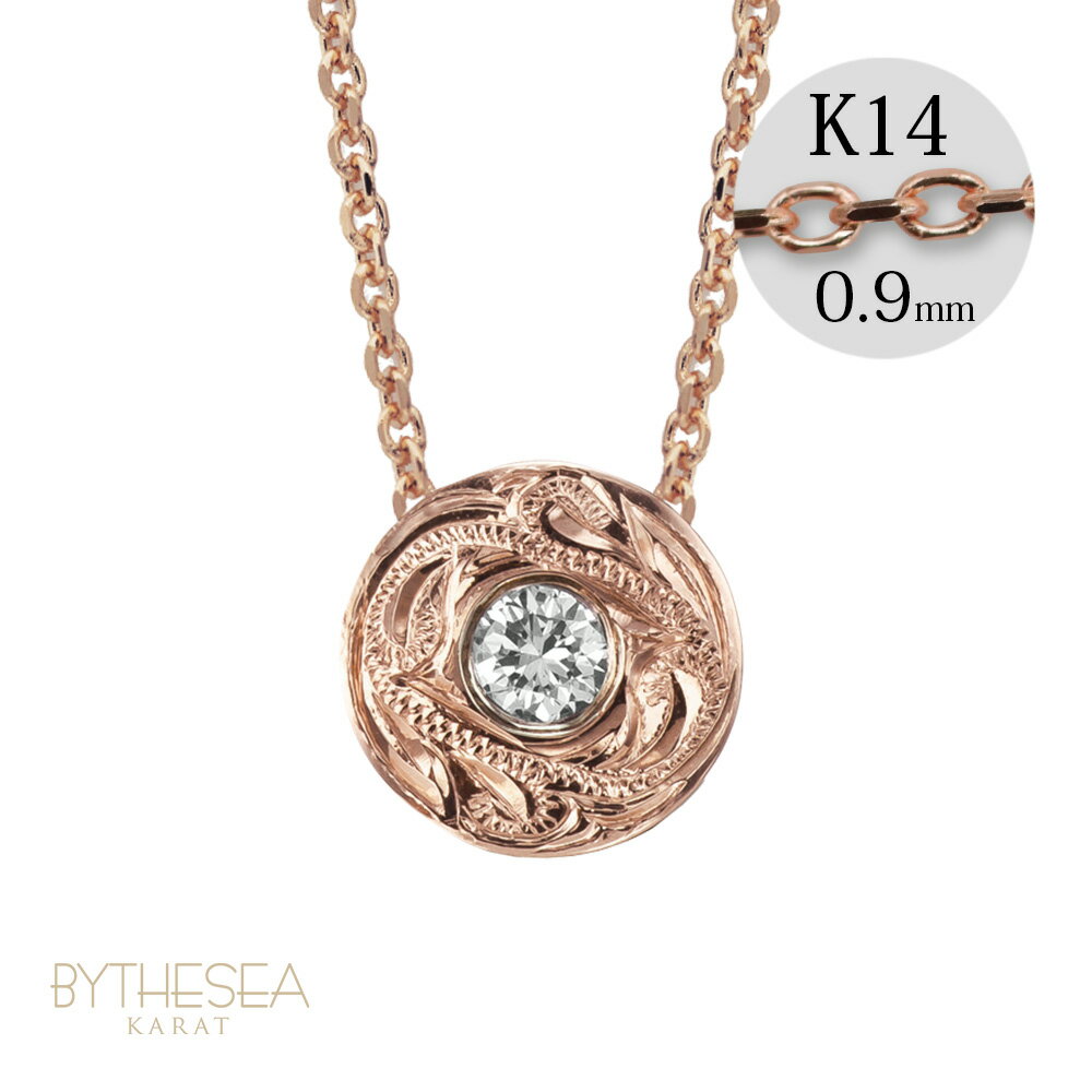 ハワイアンジュエリー ダイヤモンド ピンクゴールド ネックレス ラウンド 14K K14ピンクゴールド 一粒ダイヤモンド鑑定書付 14k カットあずきチェーン太...