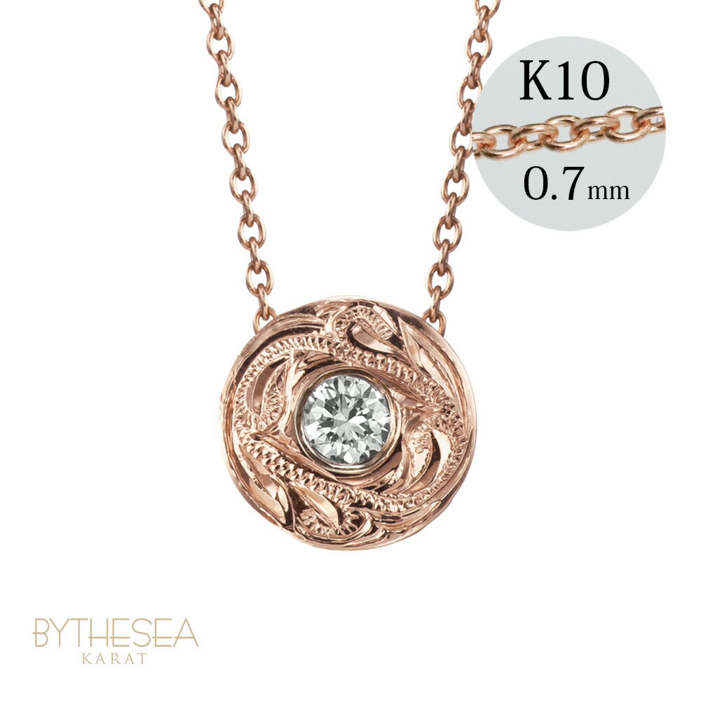 ハワイアンジュエリー ダイヤモンド ピンクゴールド ネックレス ラウンド 14K K14ピンクゴールド 一粒ダイヤモンド鑑定書付 K10 10Kあずきチェーン太...