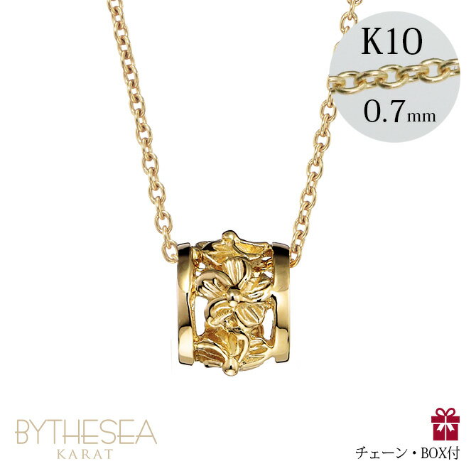 ゴールドネックレス ハワイアンジュエリー ネックレス イエローゴールド バレル ネックレス ハイビスカス透かしバレル 14K K14イエローゴールド K10 10Kあずきチェーン太0.7mm ギフトラッピング可能 | 彼女 妻 女性 レディース プレゼント 【品番：CG-GP106】 1