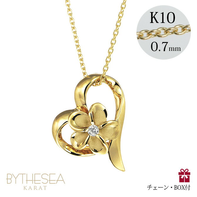 ゴールドネックレス ハワイアンジュエリー ネックレス プルメリア イエローゴールド ネックレス オープンハート 14K K14 ダイヤモンドorジルコニア選べる...