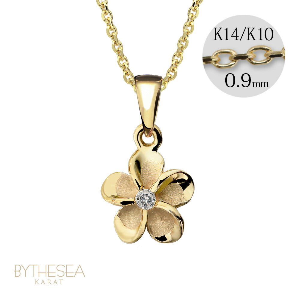 ゴールドネックレス ハワイアンジュエリー ネックレス イエローゴールド ネックレス プルメリア 14K K14イエローゴールド ダイヤモンドorジルコニア選べる...