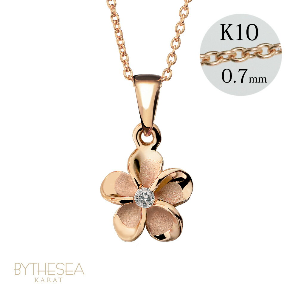 ゴールドネックレス ハワイアンジュエリー ネックレスゴールド ピンクゴールド ネックレス プルメリア 14K K14ピンクゴールド ダイヤモンドorジルコニア選...