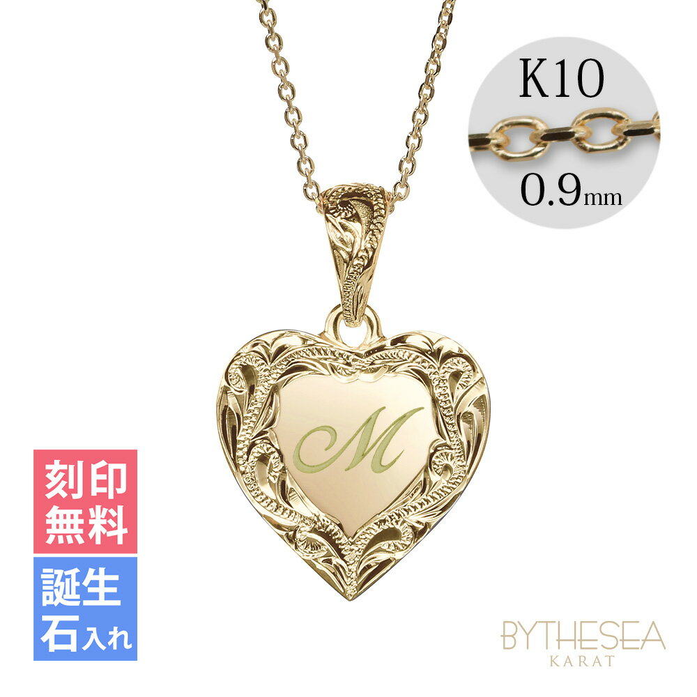 ゴールドネックレス ハワイアンジュエリー ネックレスイニシャル イエローゴールド ネックレス 刻印無料 誕生石入れ可(有料) ハート型イニシャル 14K K14...