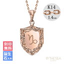 ゴールドネックレス ハワイアンジュエリー ネックレスイニシャル ピンクゴールド ネックレス 刻印無料 誕生石入れ可(有料) エンブレム型イニシャル 14k k1...