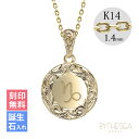 ゴールドネックレス ハワイアンジュエリー ネックレスイニシャル イエローゴールド ネックレス 刻印無料 誕生石入れ可(有料) ラウンド型イニシャル コイン メダ...