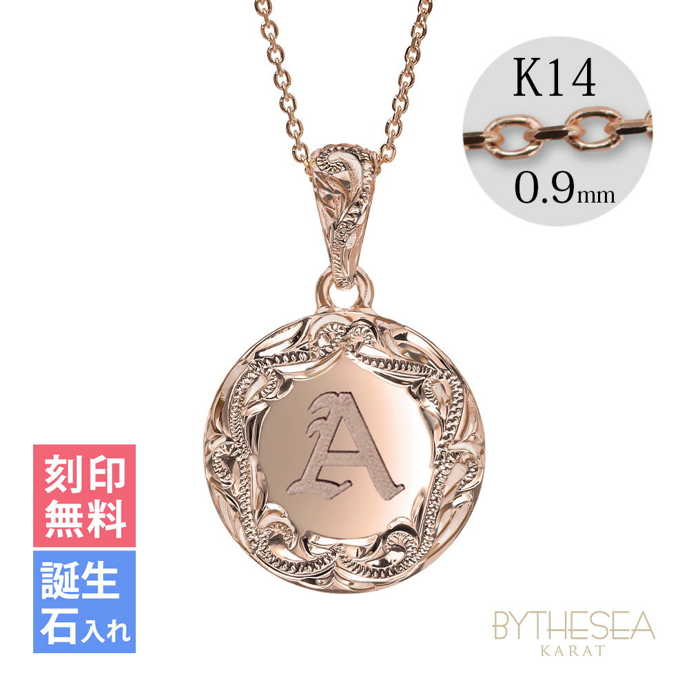 ゴールドネックレス ハワイアンジュエリー ネックレスイニシャル ピンクゴールド ネックレス 刻印無料 誕生石入れ可(有料) ラウンド型イニシャル コイン メダル...