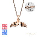 ゴールドネックレス ハワイアンジュエリー ネックレス ホエールテール ピンクゴールド ネックレス 【S】刻印無料 誕生石入れ可(有料) 14K K14ピンクゴー...