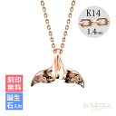 ゴールドネックレス ハワイアンジュエリー ネックレス ホエールテール ピンクゴールド ネックレス 【S】刻印無料 誕生石入れ可(有料) 14K K14ピンクゴー...