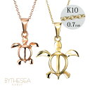 ゴールドネックレス ハワイアンジュエリー ネックレス ホヌ ゴールド ペアネックレス 幸せを運ぶホヌ(海がめ) 【S】 【L】 14K K14ゴールド K10 ...