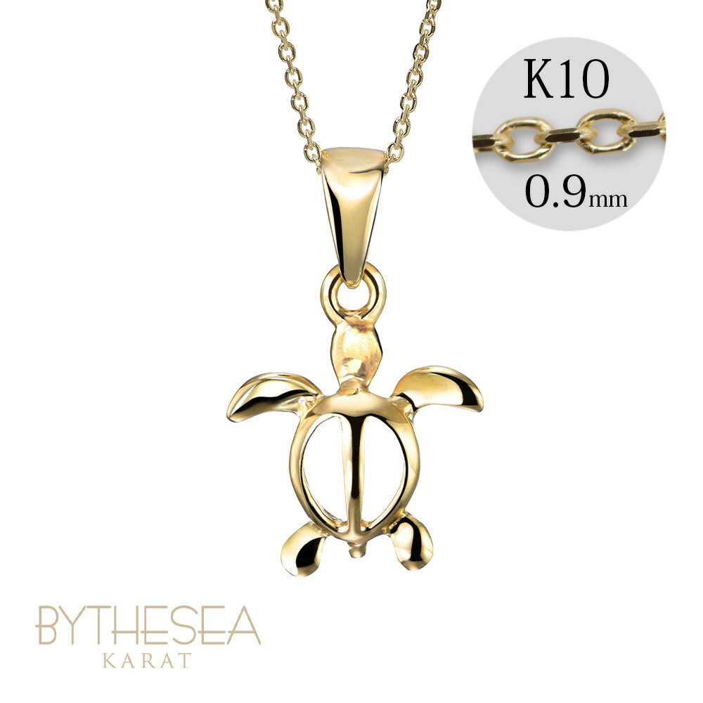 ゴールドネックレス ハワイアンジュエリー ネックレス ホヌ イエローゴールド ネックレス 幸せを運ぶホヌ(海がめ) 【S】 14K K14イエローゴールド K1...