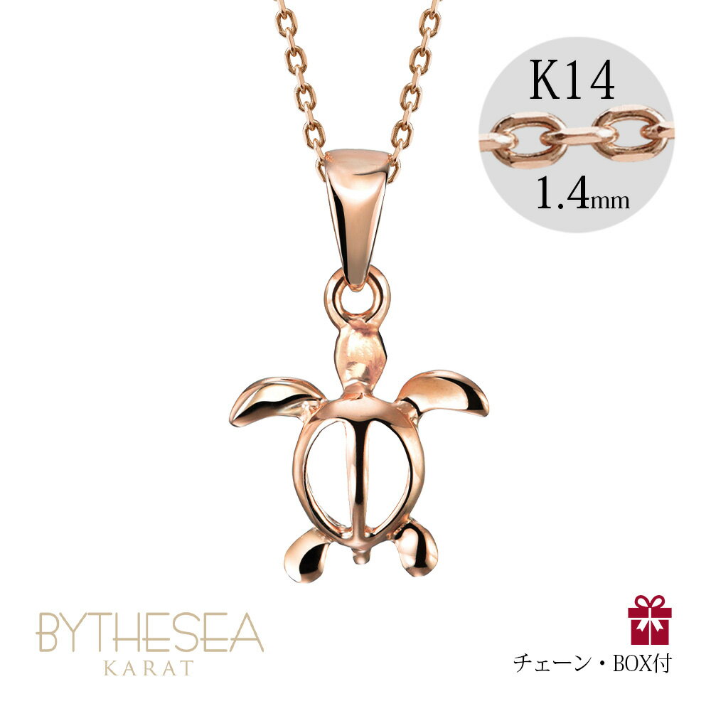 ゴールドネックレス ハワイアンジュエリー ネックレス ホヌ ピンクゴールド ネックレス 幸せを運ぶホヌ(海がめ) 【S】 14K K14ピンクゴールド 14k ...