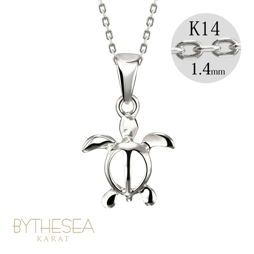 ゴールドネックレス ハワイアンジュエリー ネックレス ホヌ ホワイトゴールド ネックレス 幸せを運ぶホヌ(海がめ) 【S】 14K K14ホワイトゴールド 14...
