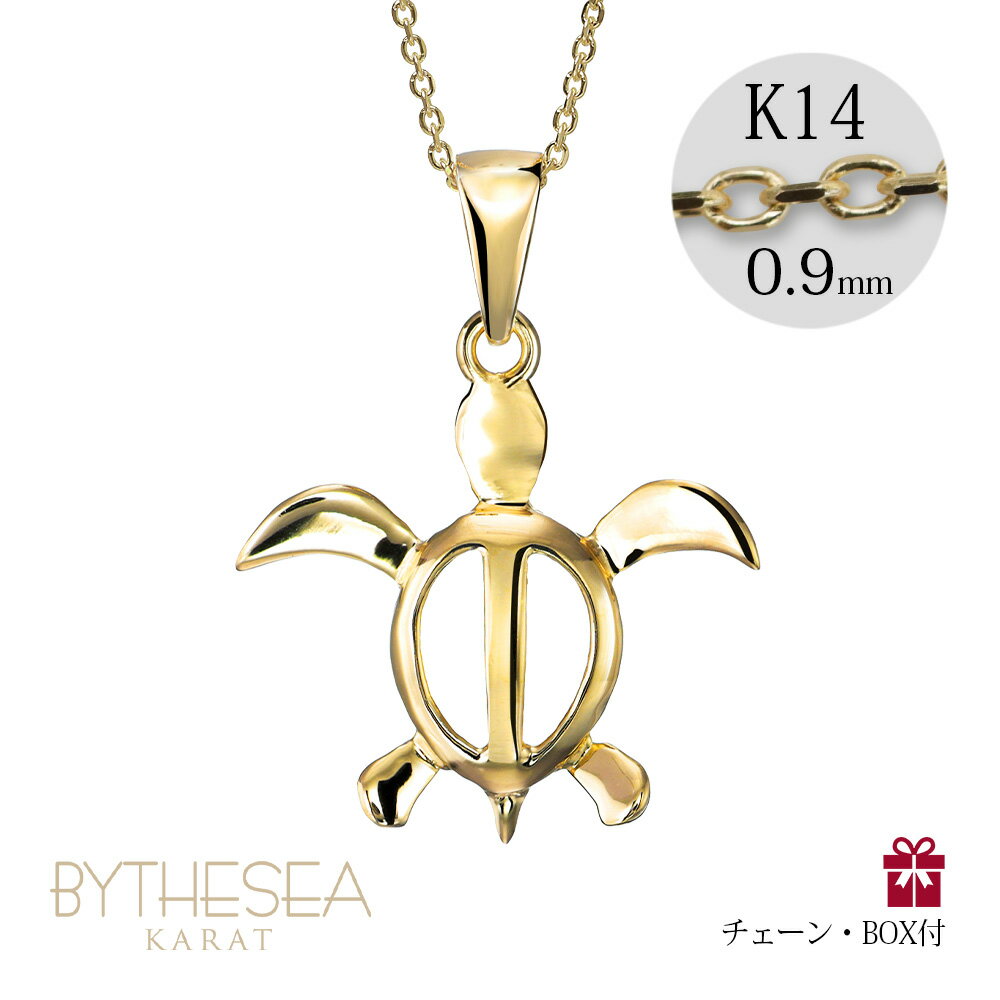 ゴールドネックレス ハワイアンジュエリー ネックレス ホヌ イエローゴールド ネックレス 幸せを運ぶホヌ(海がめ) 【L】 14K K14イエローゴールド 14...