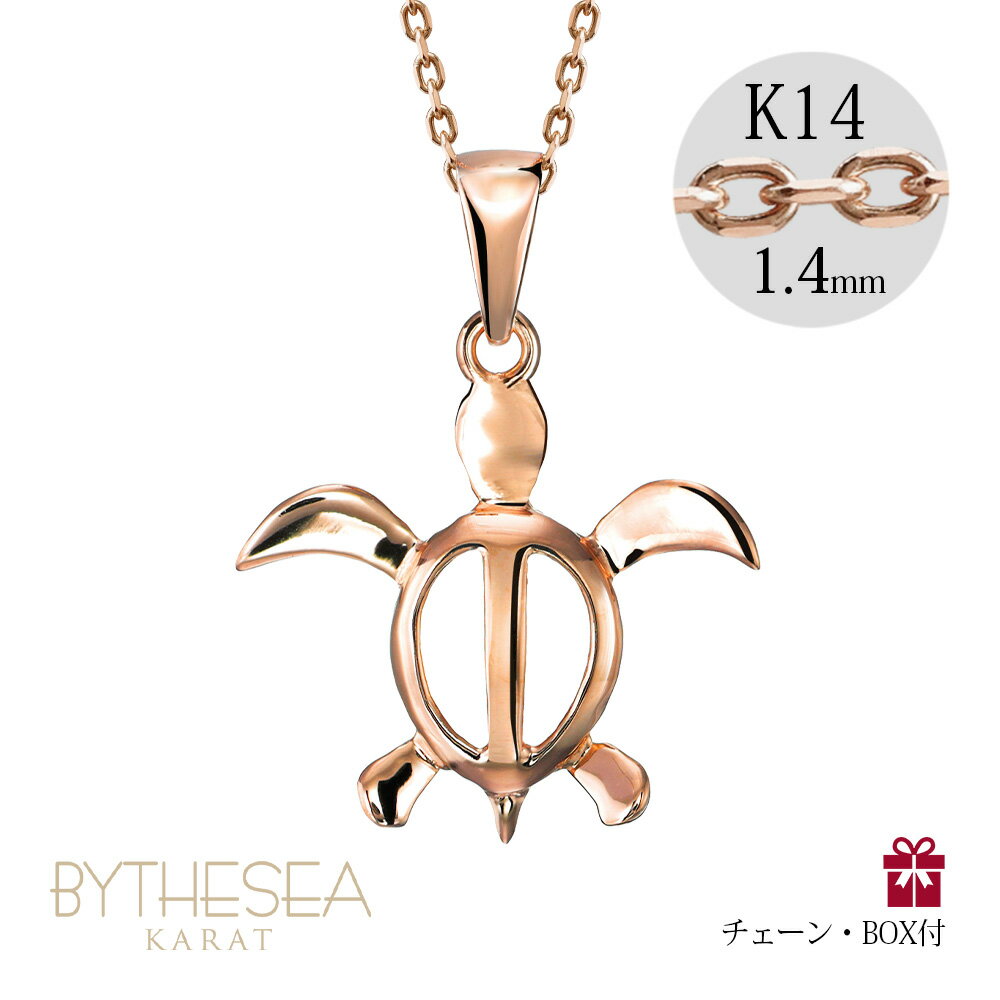 ゴールドネックレス ハワイアンジュエリー ネックレス ホヌ ピンクゴールド ネックレス 幸せを運ぶホヌ(海がめ) 【L】 14K K14ピンクゴールド 14k ...