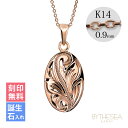 ゴールドネックレス ハワイアンジュエリー ネックレス ゴールド ピンクゴールド ネックレス 刻印無料 誕生石入れ可(有料) シンプルオーバル 14K K14 メ...