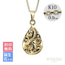 ゴールドネックレス ハワイアンジュエリー ネックレス ゴールド イエローゴールド ネックレス 刻印無料 誕生石入れ可(有料) ティアドロップ 14K K14 K...