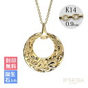 ゴールドネックレス ハワイアンジュエリー ネックレス イエローゴールド ネックレス 刻印無料 誕生石入れ可(有料) 14K K14 14k k14カットあずきチ...