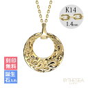 ゴールドネックレス ハワイアンジュエリー ネックレス イエローゴールド ネックレス 刻印無料 誕生石入れ可(有料) 14K K14 14k k14カットあずきチ...