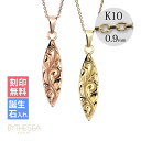 ゴールドネックレス ハワイアンジュエリー ネックレス ゴールド ペアネックレス 刻印無料 誕生石入れ可(有料) サーフボード 14K K14ゴールド K10カッ...