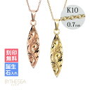 ゴールドネックレス ハワイアンジュエリー ネックレス ゴールド ペアネックレス 刻印無料 誕生石入れ可(有料) サーフボード 14K K14ゴールド K10 10Kあずきチェーン太0.7mm 2本セット シンプル | カップル 夫婦 プレゼント 【品番:CG-GP121P】