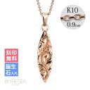 ゴールドネックレス ハワイアンジュエリー ネックレス ゴールド ピンクゴールド ネックレス 刻印無料 誕生石入れ可(有料) サーフボード 14K K14ピンクゴ...