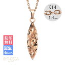 ゴールドネックレス ハワイアンジュエリー ネックレス ピンクゴールド ネックレス 刻印無料 誕生石入れ可(有料) サーフボード 14K K14ピンクゴールド 1...