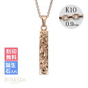 ゴールドネックレス ハワイアンジュエリー ネックレス ゴールド ピンクゴールド ネックレス 刻印無料 誕生石入れ可(有料) スクエアバー 【S】 14K K14...