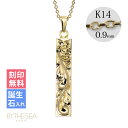 ゴールドネックレス ハワイアンジュエリー ネックレス ゴールド イエローゴールド ネックレス 刻印無料 誕生石入れ可(有料) スクエアバー 【L】 14k k1...