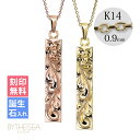 ゴールドネックレス ハワイアンジュエリー ネックレス ペアネックレス 刻印無料 誕生石入れ可(有料) スクエアバー 【L】14K K14ゴールド 14k k14...