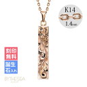 ゴールドネックレス ハワイアンジュエリー ネックレス ゴールド ピンクゴールド ネックレス 刻印無料 誕生石入れ可(有料) スクエアバー 【L】 14K K14...