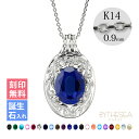 ゴールドネックレス ハワイアンジュエリー ネックレス ホワイトゴールド ネックレス 刻印無料 誕生石入れ可(有料)大粒カラーストーン 14K K14 14k k...