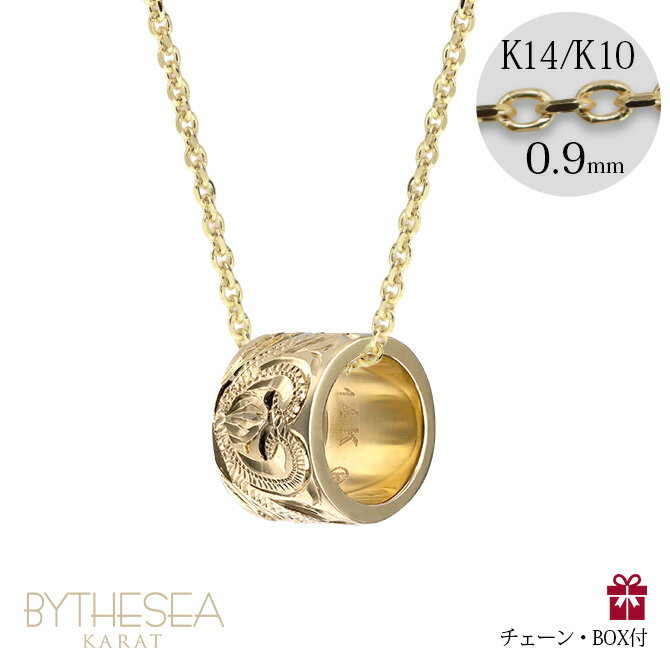 ゴールドネックレス ハワイアンジュエリー ネックレス ゴールド イエローゴールド ネックレス スクロールチューブ 【L】14k カットあずきチェーン太0.9mm...