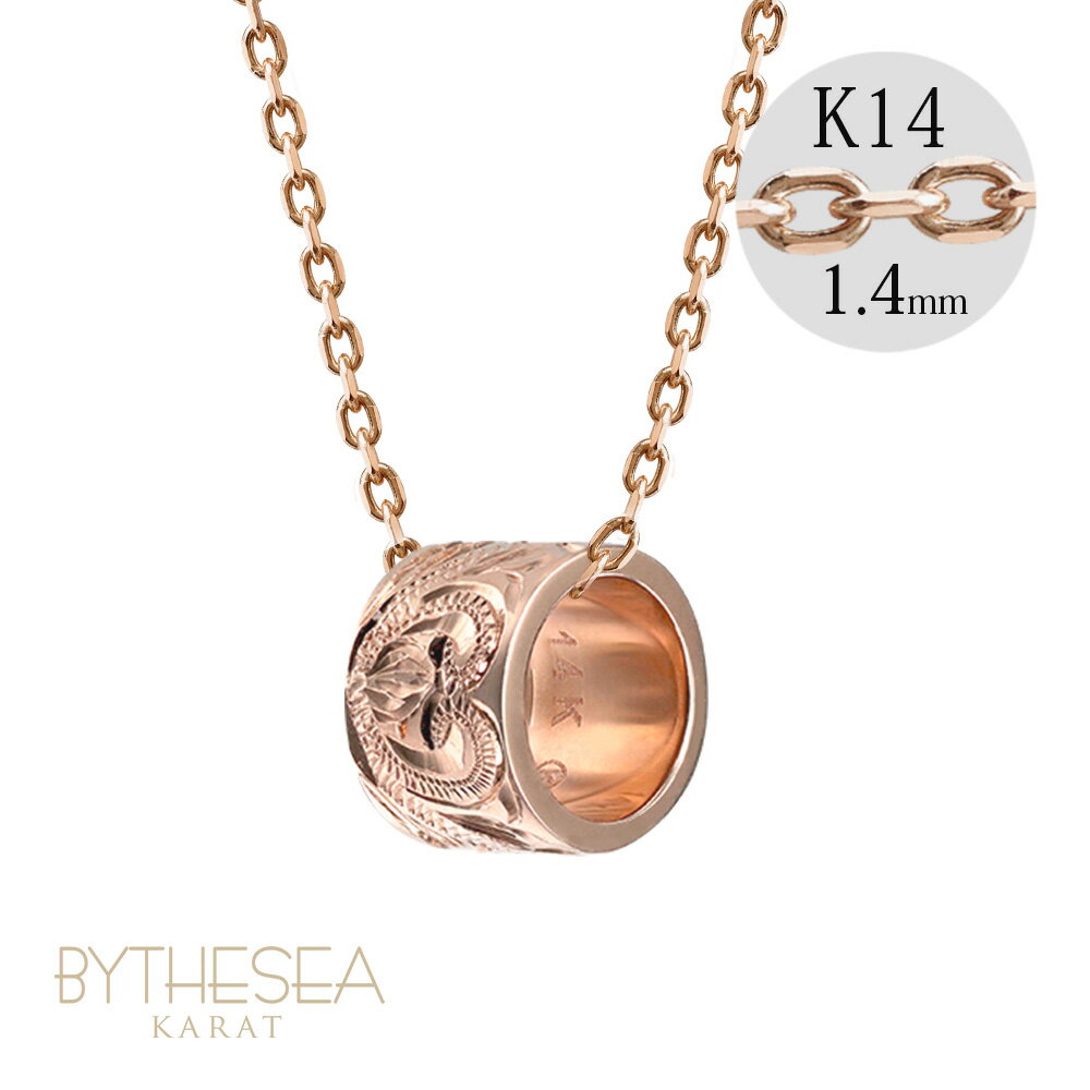 ゴールドネックレス ハワイアンジュエリー ネックレス ゴールド ピンクゴールド ネックレス スクロールチューブ 【L】 14k k14カットあずきチェーン太1....