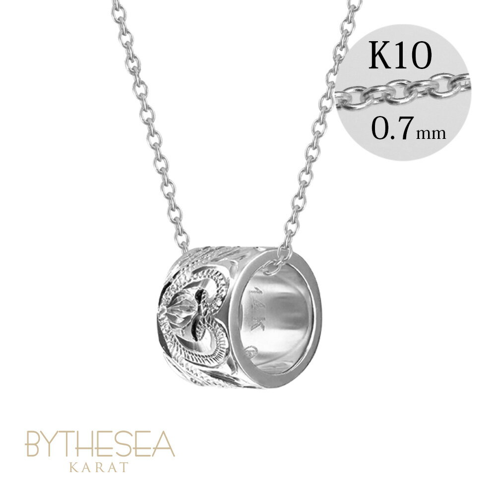 ゴールドネックレス ハワイアンジュエリー ネックレス ゴールド ホワイトゴールド ネックレス スクロールチューブ 【L】 14K K14 K10 10Kあずきチ...