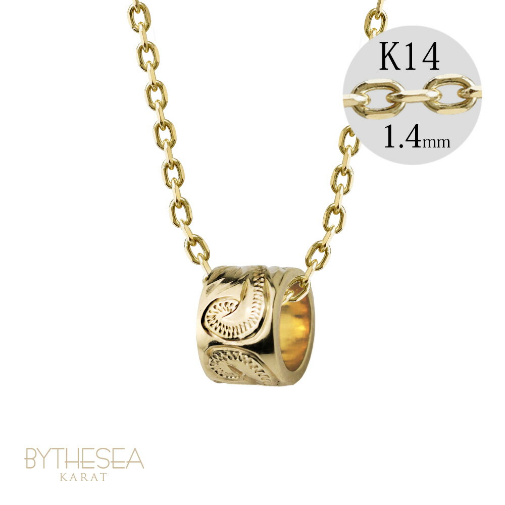 ゴールドネックレス ハワイアンジュエリー ネックレス バレル イエローゴールド ネックレス スクロールチューブ 【S】 14k k14カットあずきチェーン太1....