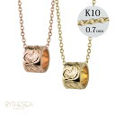 ゴールドネックレス ハワイアンジュエリー ネックレス ゴールド ペアネックレス スクロールチューブ K10 10Kあずきチェーン太0.7mm 2本セット ギフト...