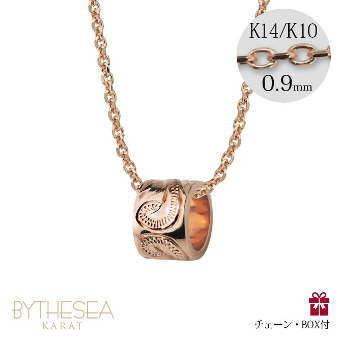 ゴールドネックレス ハワイアンジュエリー ネックレス ゴールド ピンクゴールド 14K K14 ネックレス スクロールチューブ 【S】14k カットあずきチェー...