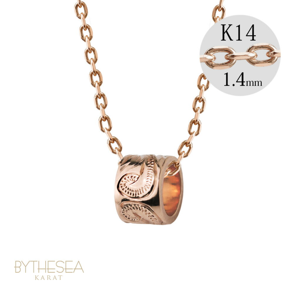 ゴールドネックレス ハワイアンジュエリー ネックレス ゴールド ピンクゴールド ネックレス スクロールチューブ 【S】 14k k14カットあずきチェーン太1....