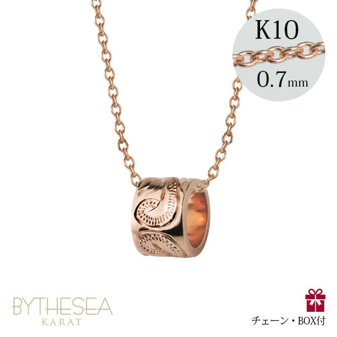 ゴールドネックレス ハワイアンジュエリー ネックレス バレル ピンクゴールド ネックレス スクロールチューブ 【S】 14K K14ピンクゴールド K10 10...