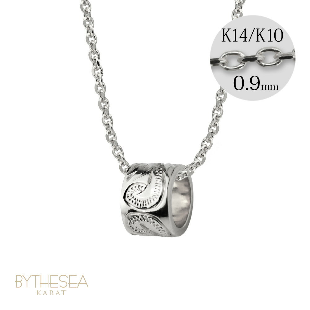 ゴールドネックレス ハワイアンジュエリー ネックレス ゴールド ホワイトゴールド ネックレス スクロールチューブ 【S】 14k カットあずきチェーン太0.9m...