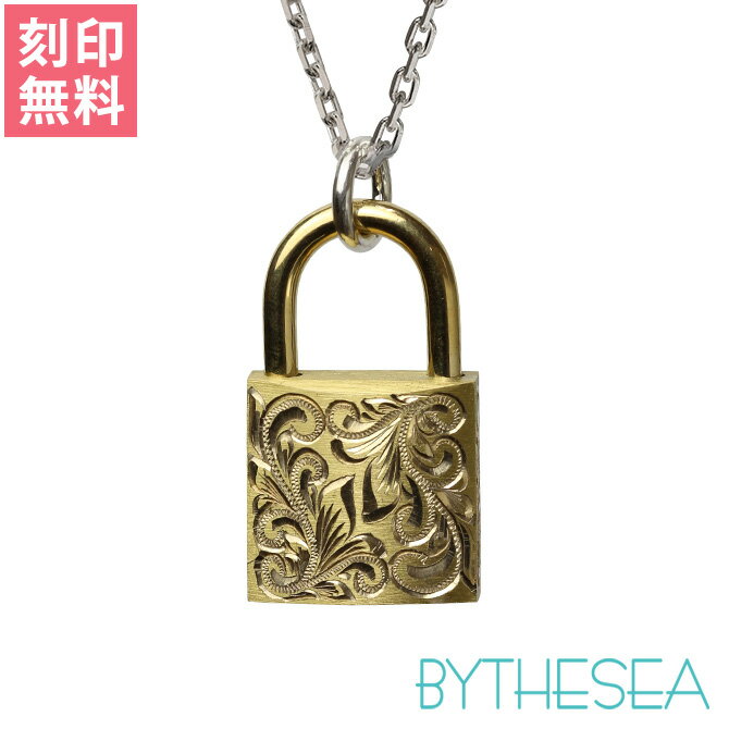 ハワイアンジュエリー シルバー ネックレス 刻印無料 南京錠 鍵 パドロック ス 真鍮 キー&ロック シンプル シルバー925 ギフトラッピング可能 チェーン ...